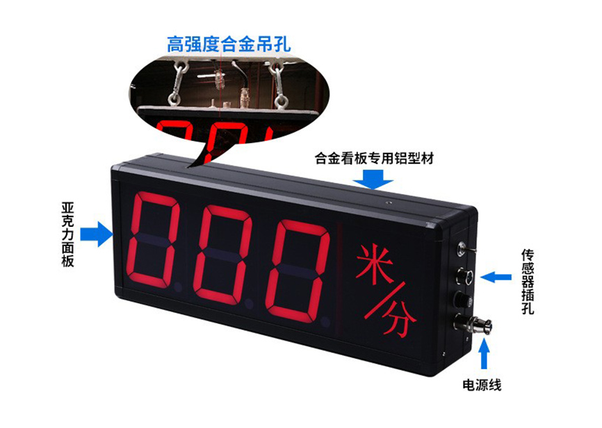 大屏幕工业LED数字显示器