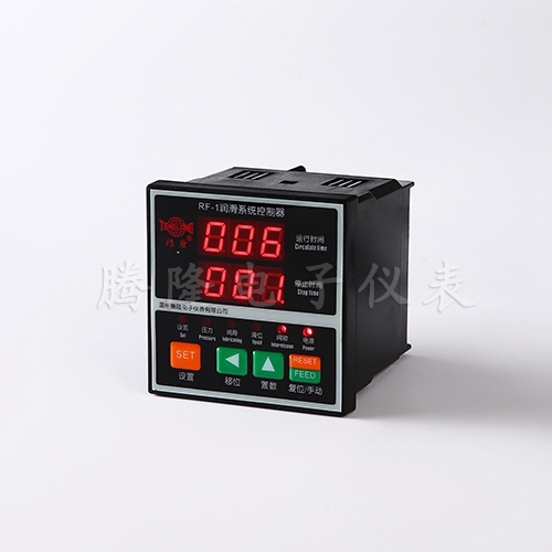 RF-1 lubrication system controller